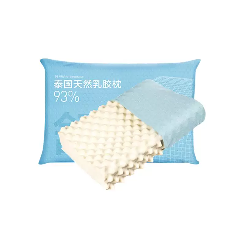 网易严选乳胶枕头