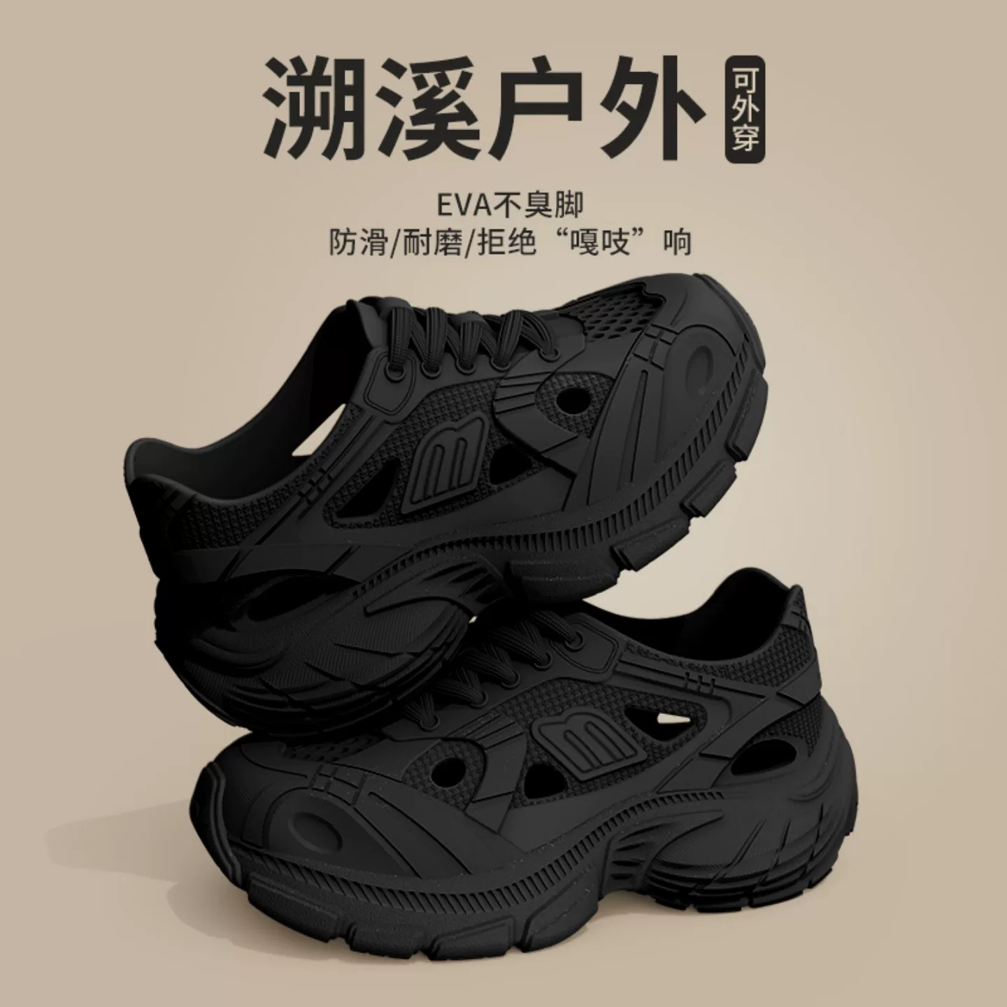 超适合夏天穿的洞洞鞋！七色纺洞洞鞋