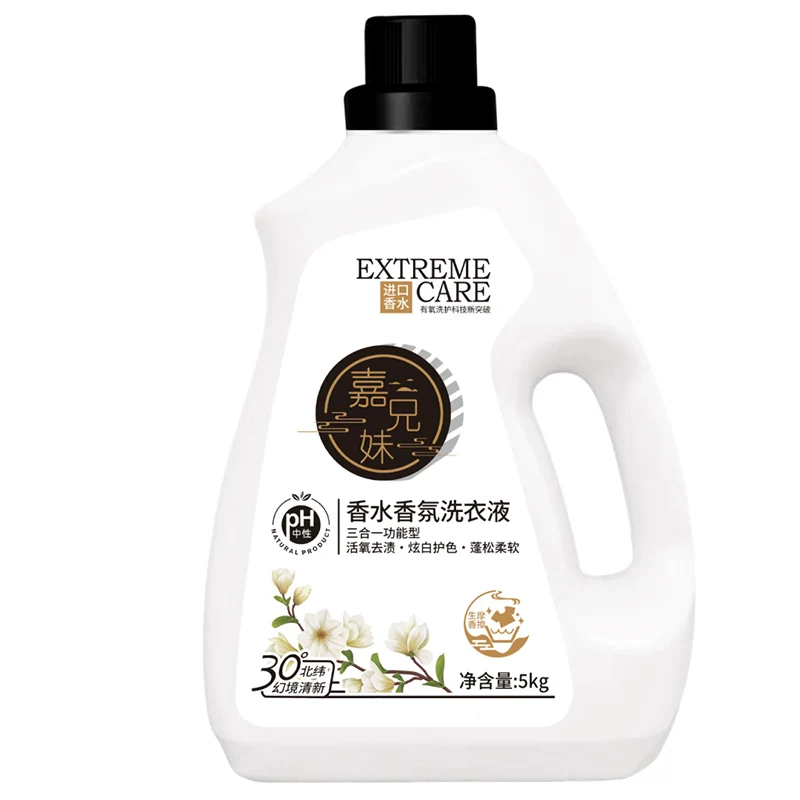 岚杉山茶花香氛洗衣液10斤