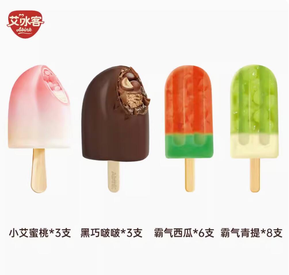 史低69元，艾冰客 蜜桃/黑巧啵啵/霸气青提西瓜牛奶巧克力雪糕 20支组合