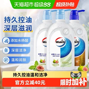 【下拉享优惠】威露士沐浴露白茶无花果500ml*2+经典500ml*1
