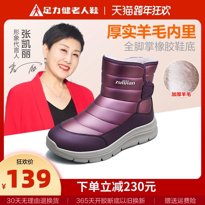 领商品下300-30跨年券