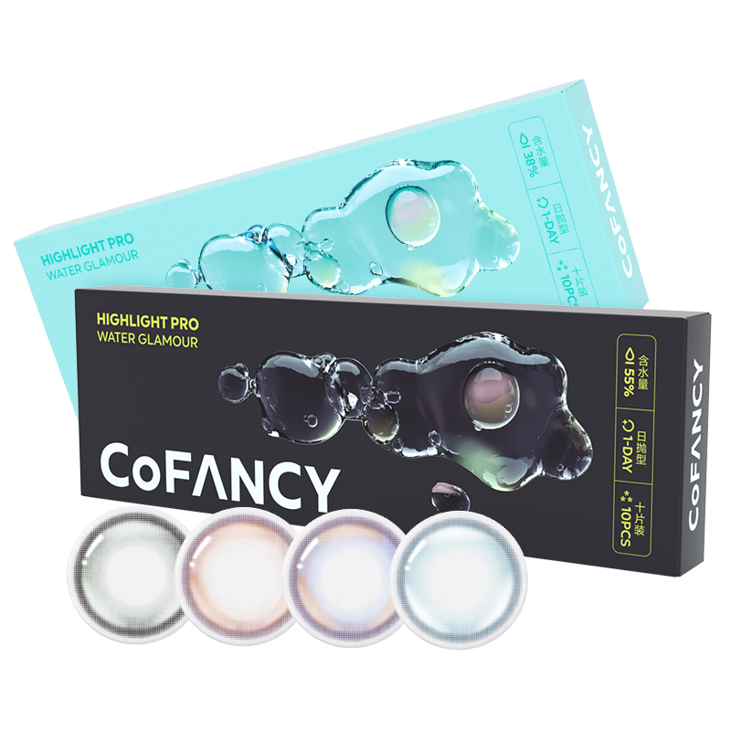 【可糖】高光Pro日抛美瞳10片装