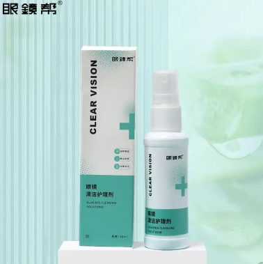 【有券的上】0.18元包邮！眼镜清洗液1瓶