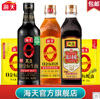 【有券的上】12.9元包邮！海天 生抽500ml+料酒500ml+香醋500ml+蚝油30g*2