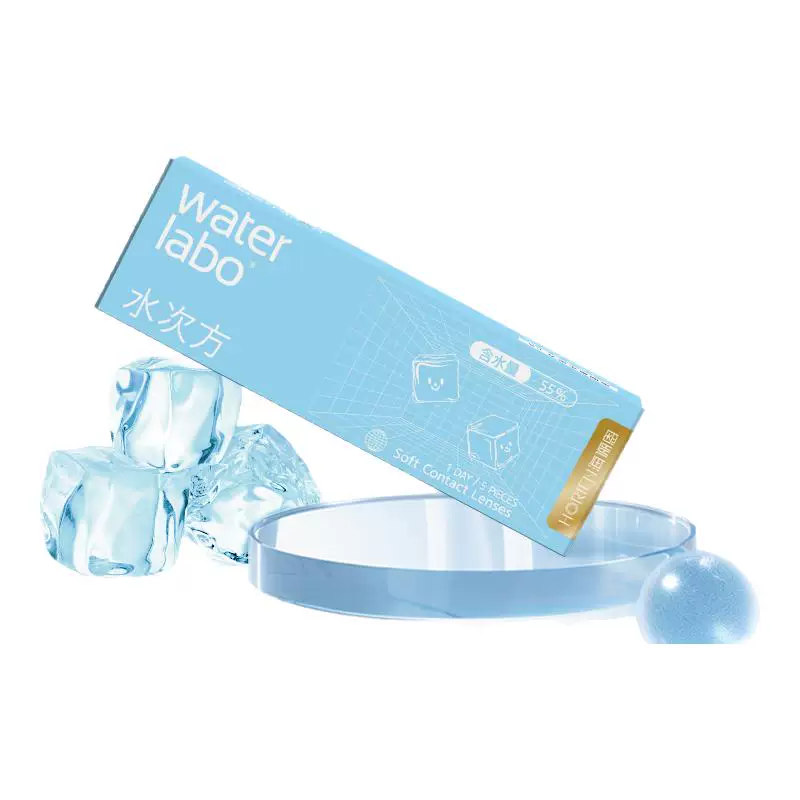 海俪恩隐形眼镜水次方日抛20片透氧高清