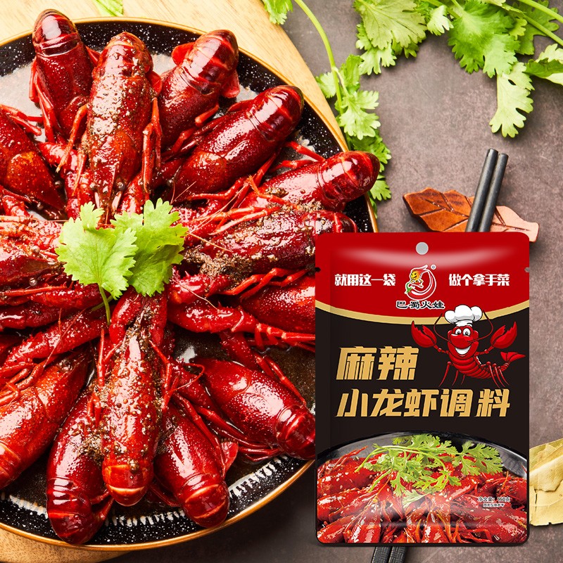 【亏本冲量】巴蜀火娃  麻辣小龙虾调料150g*2包