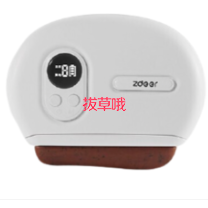 83元包邮！zdeer 左点 EB-GS1 智能美容刮痧仪
