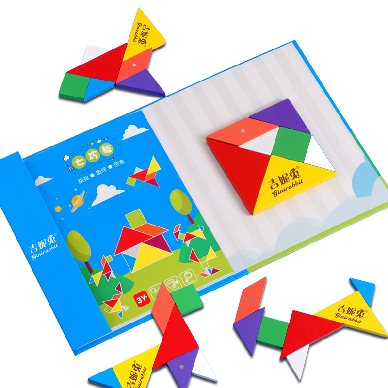 【稳定签到】儿童智力七巧板拼图