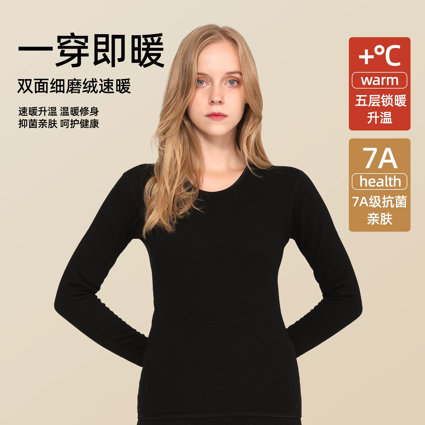 雅鹿保暖内衣女款加绒加厚冬季贴身秋衣秋裤女士发热保温内衣套装