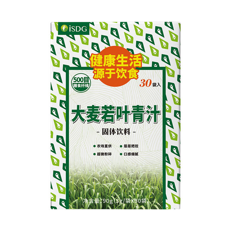 【拍1件7.5折】ISDG大麦若叶青汁30袋/盒