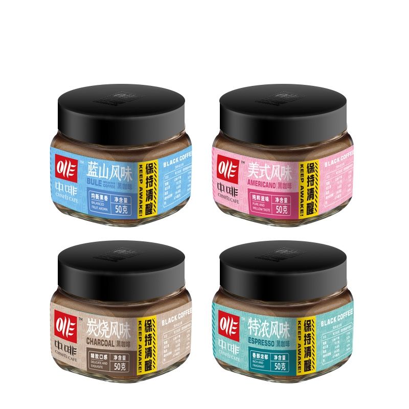 【高端萃取罐装】中啡四味随机发云南黑咖啡