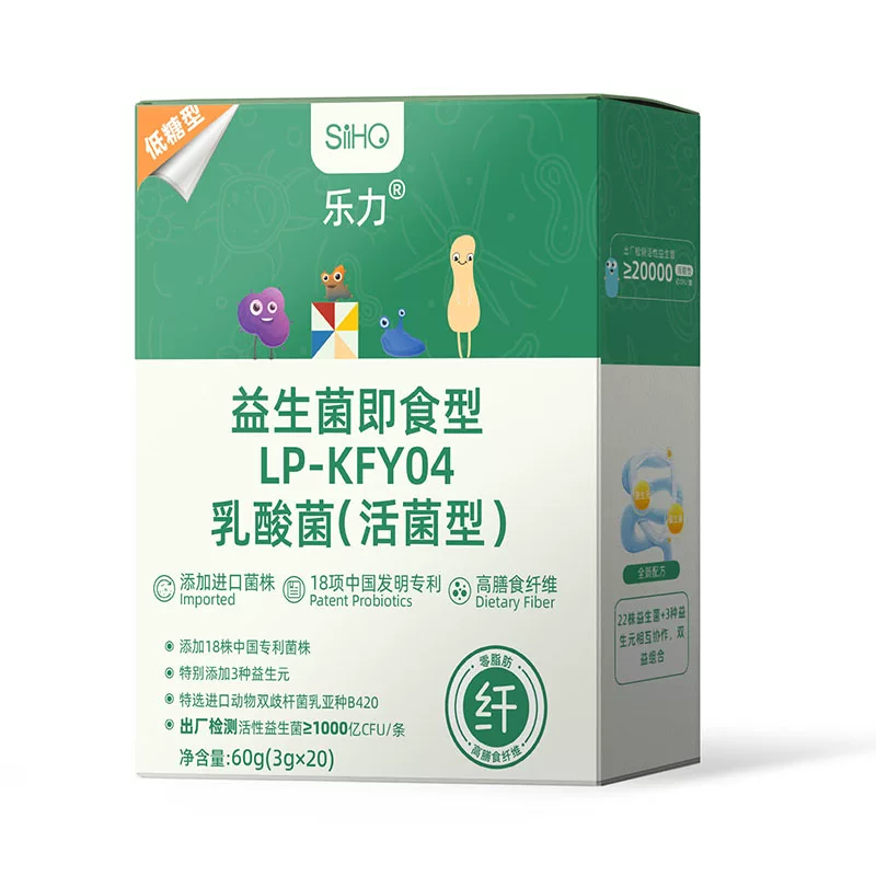 20条！乐力益生菌粉排便调理油大人B420