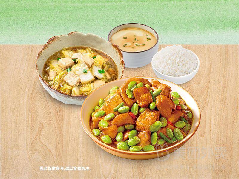 老乡鸡经典毛豆烧鸡套餐4件套兑换券，券后价仅需25.60元