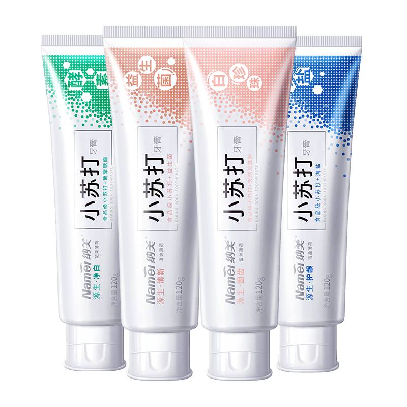 立减10元！纳美小苏打牙膏120g*4支