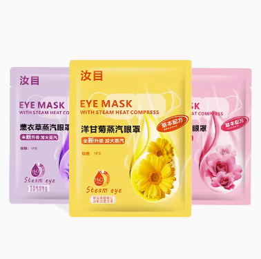 24.8元包邮！汝目蒸汽眼罩60片