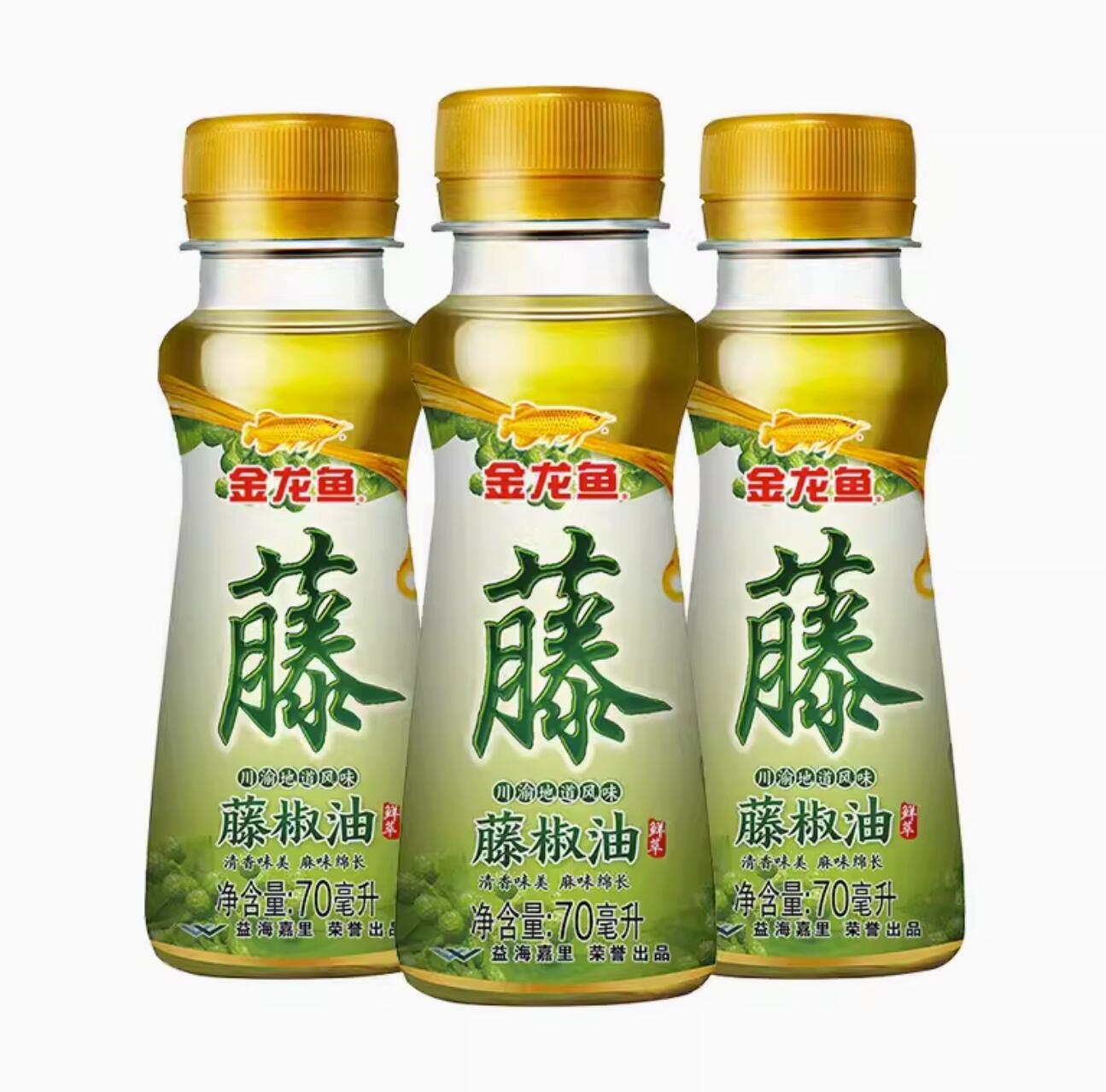 14.9元，金龙鱼 藤椒油70mL*3瓶
