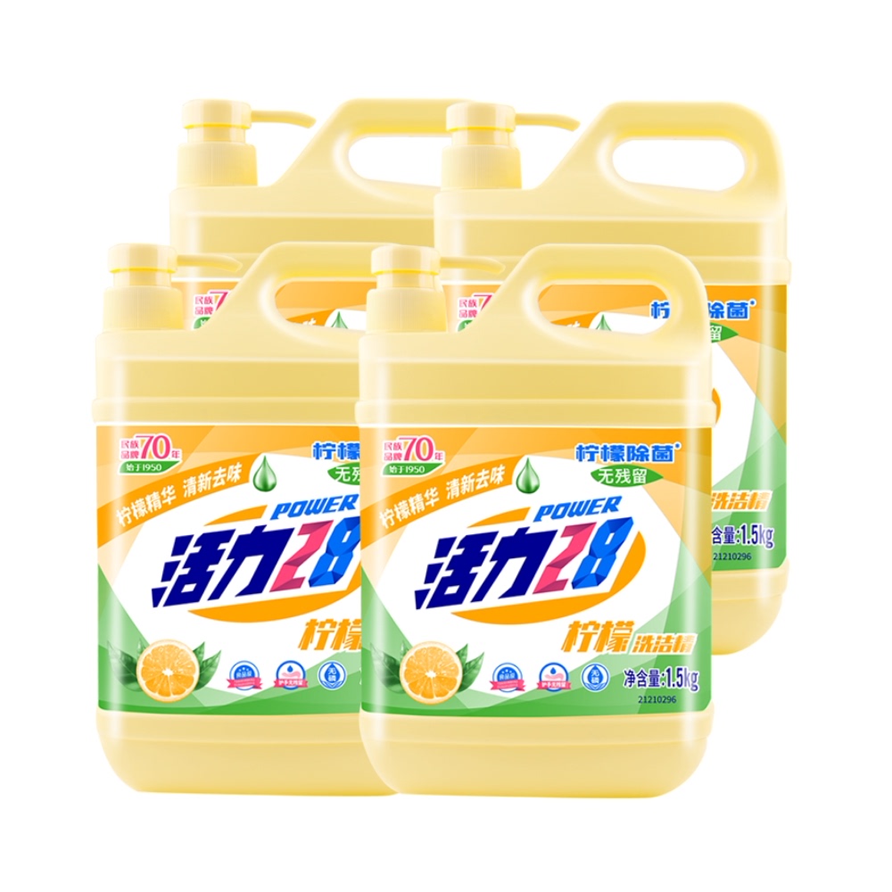 拍3件！活力28柠檬洗洁精1.5kg*4瓶