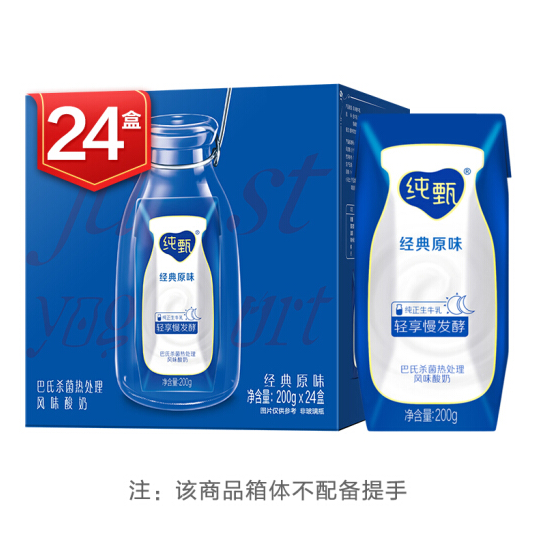 【1.83元/盒】87.86元！蒙牛纯甄 原味 200g*48盒（芒果百香果口味也特价）