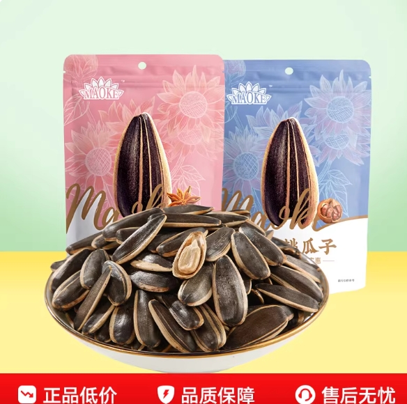 23.5元包邮！洽洽瓜子500g*3