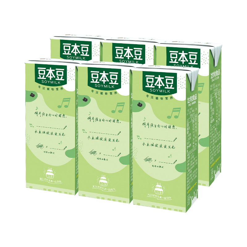 豆本豆联名礼盒250ml*6盒营养早餐代餐奶