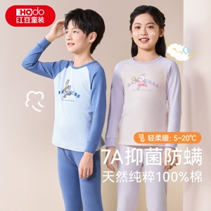 红豆儿童纯棉秋衣秋裤男童女童保暖内衣套装打底全棉毛衫睡衣新AH