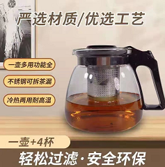  【有券的上】6.9元包邮！魅颜萱 加厚玻璃花茶壶 1000ml