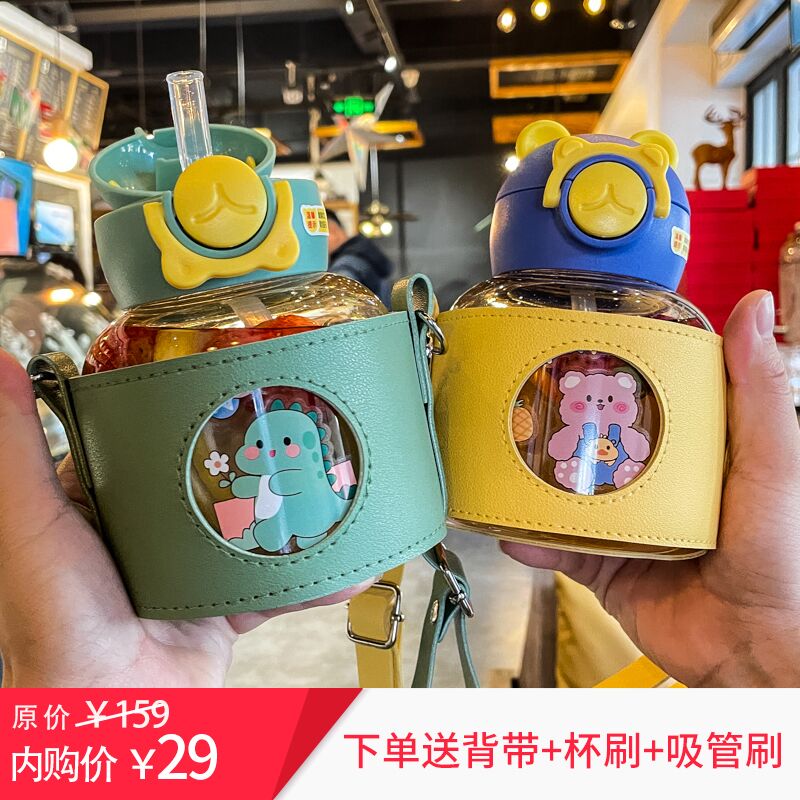 【官旗】名锐 儿童运动水壶700ml