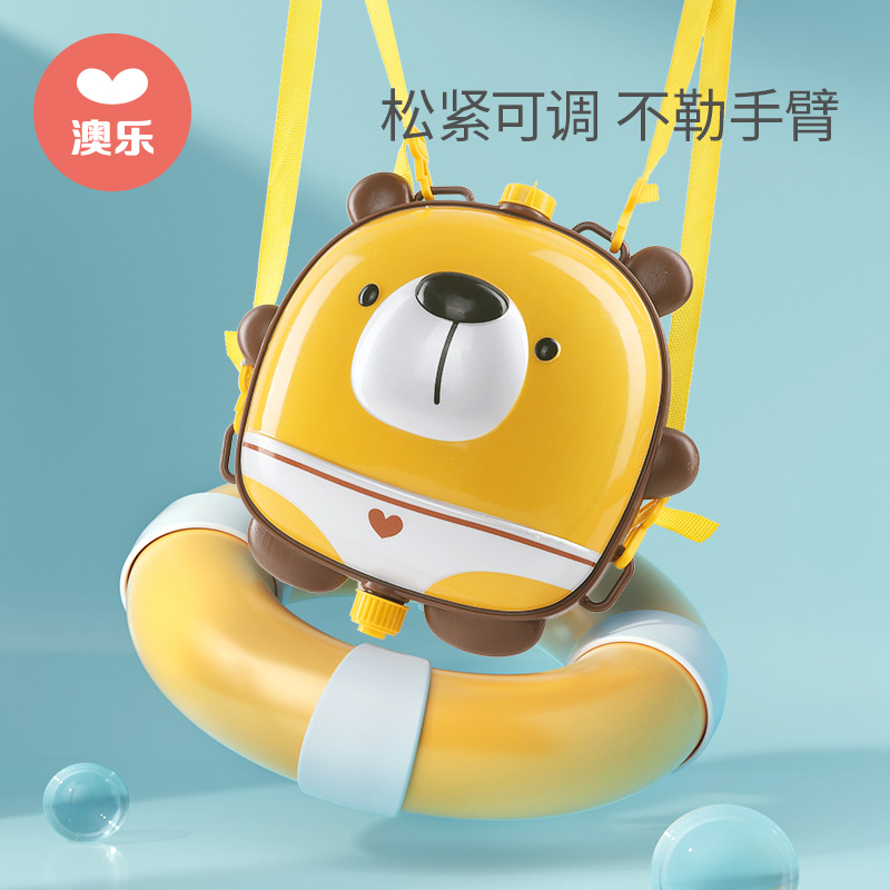 澳乐背包水枪儿童玩具