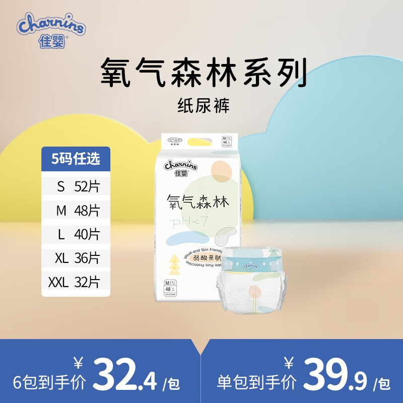 J东热销产品汇总14点档更新2023/10/01