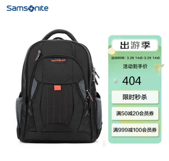 354元包邮！Samsonite/新秀丽双肩包商务电脑包