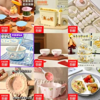 碗盘合集买一赠一：低至3.99元秒封保鲜碗、泡面碗等