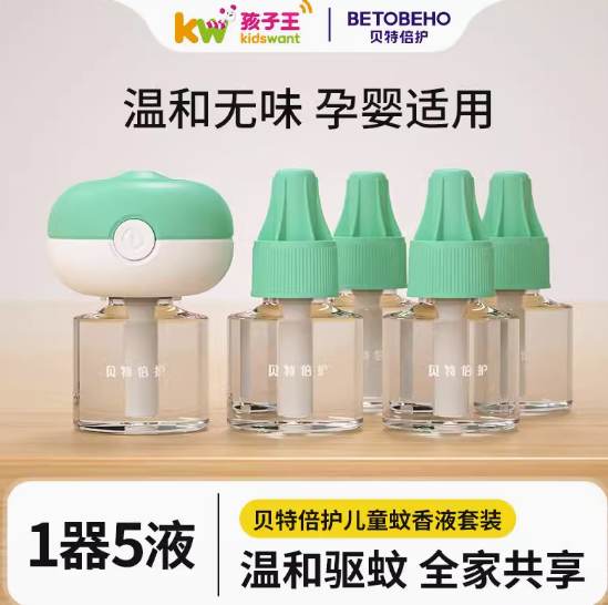 17.51元包邮！孩子王贝特倍护蚊香液5液+1器