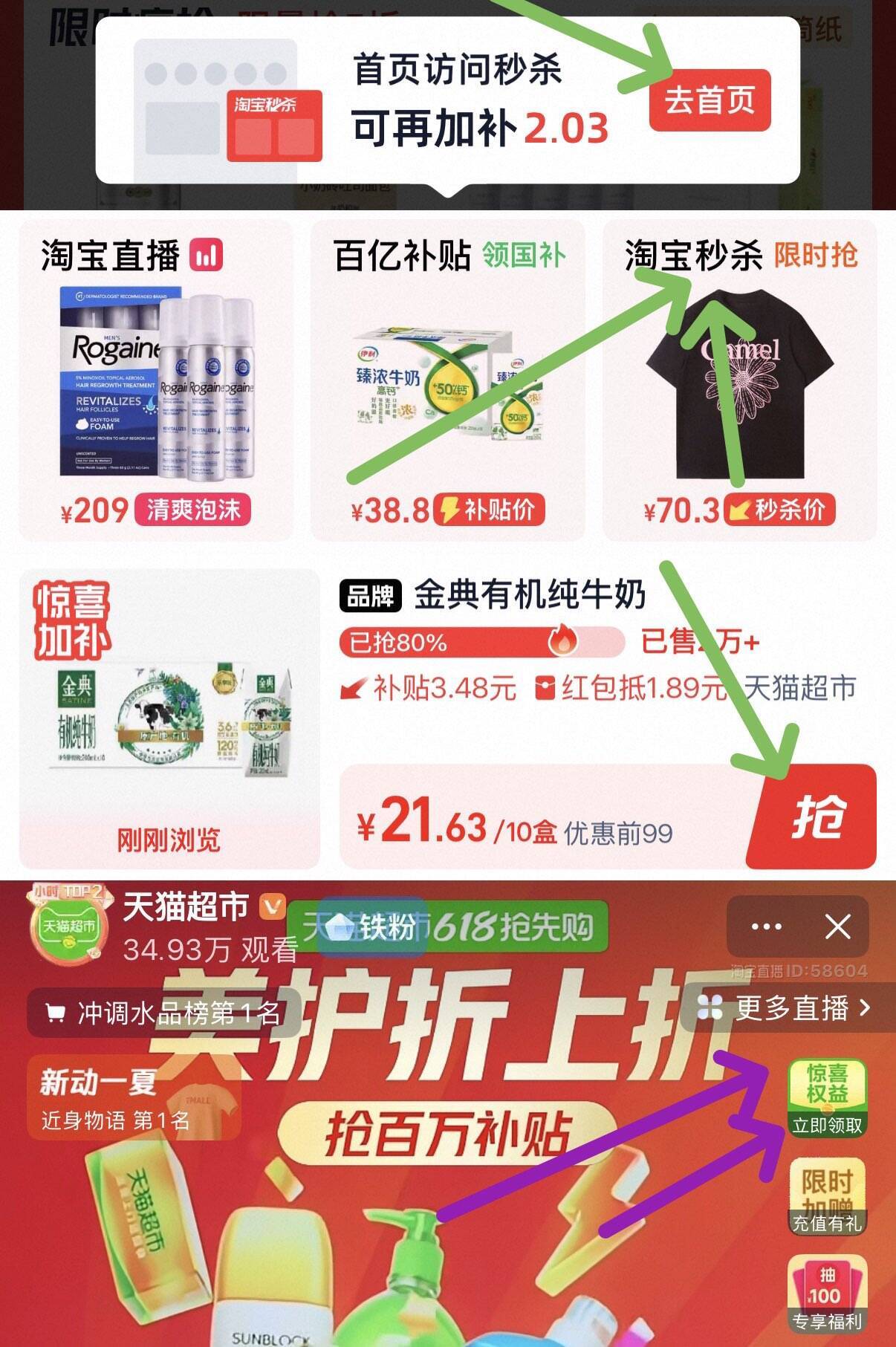金典有机奶10盒仅需17元，到手价低至1.7元/盒