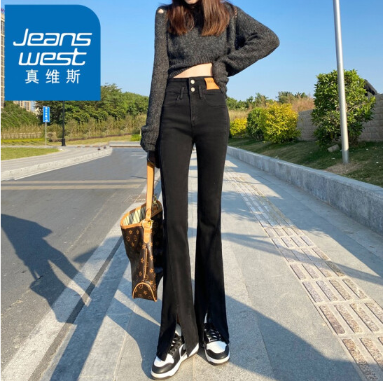 66元包邮！真维斯 女士新款高腰开叉牛仔裤