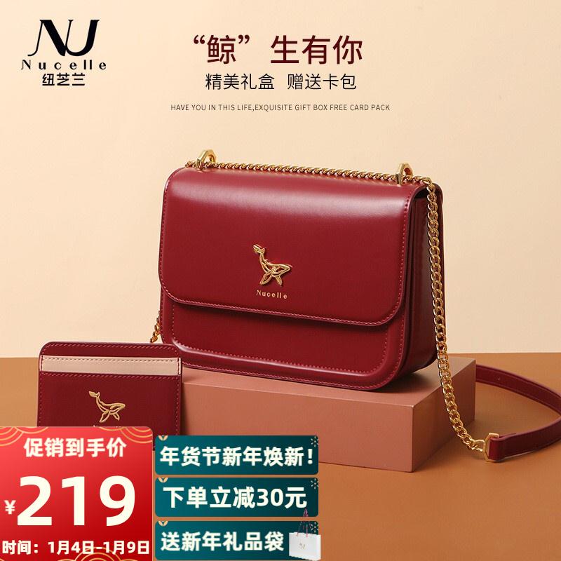 【送礼推荐】纽芝兰 时尚鲸鱼质感小方包单肩斜挎包包
