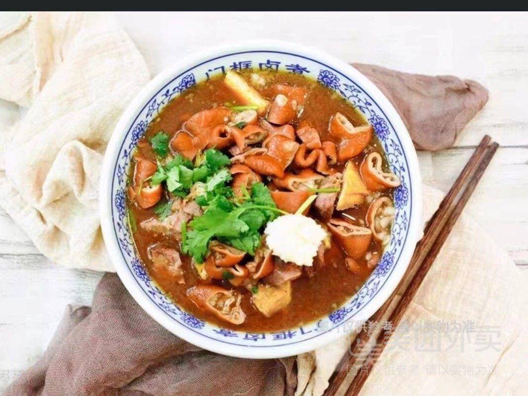门框卤煮百年老字号，1张兑换券到手价24元