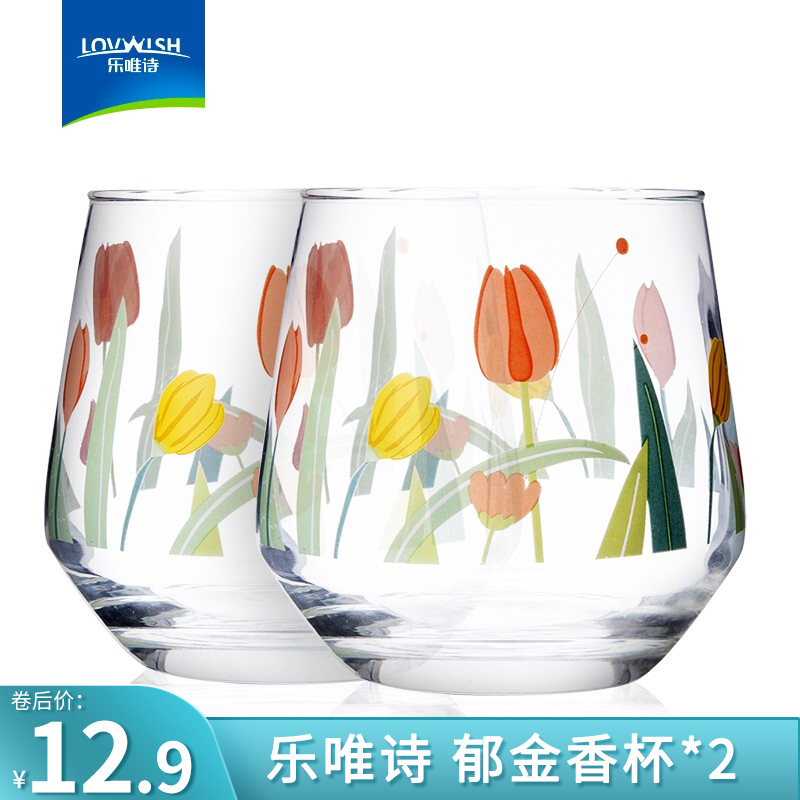 【旗舰店】乐唯诗 复古手绘图案郁金香玻璃杯2个