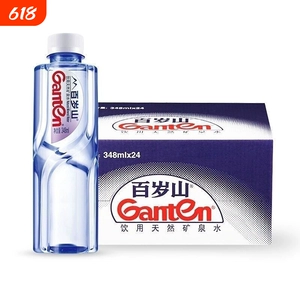 百岁山景田348ml/570ml多规格会议办公用水清爽甘甜矿泉水饮用