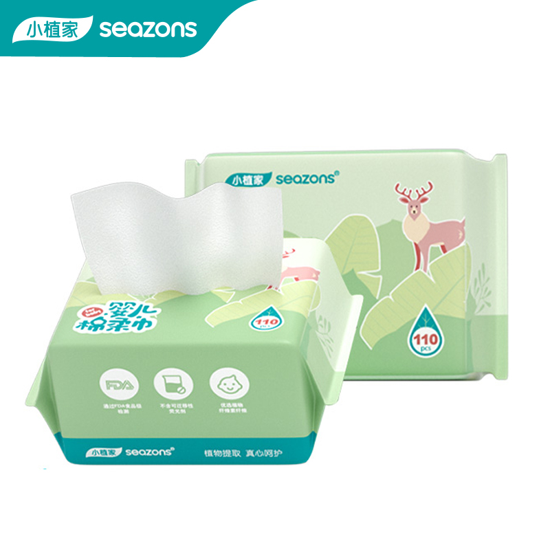 110抽*2！小植家一次性洗脸巾
