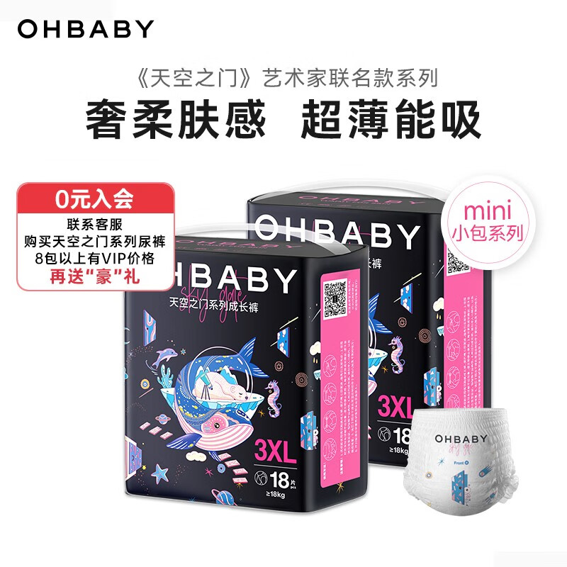 J东热销产品汇总02点档更新2023/12/29