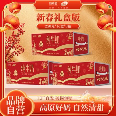 PDD热销产品汇总14点档更新2025/01/18