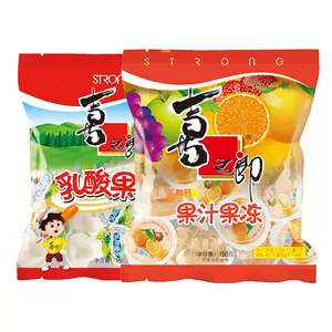 喜之郎150g果汁果冻乳酸味袋装批发儿童休闲零食小吃喜糖伴手礼