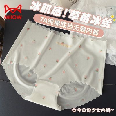 PDD热销产品汇总02点档更新2024/07/30