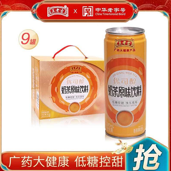 19.9元包邮！王老吉 优司醇原味奶茶 245ml*9罐