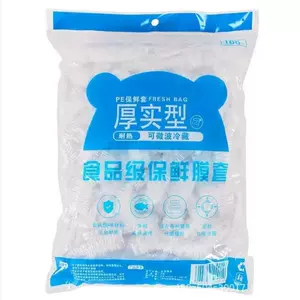 保鲜膜套自封口保鲜袋家用冰箱剩菜碗盖一次性密封保鲜盖万能