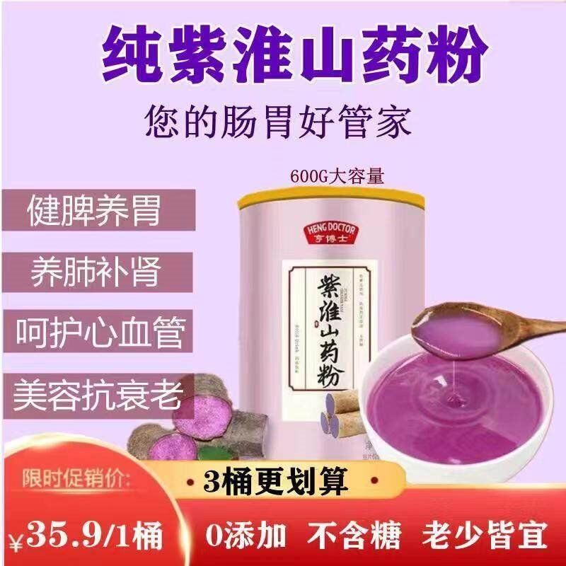即食早餐五谷杂粮代餐粉