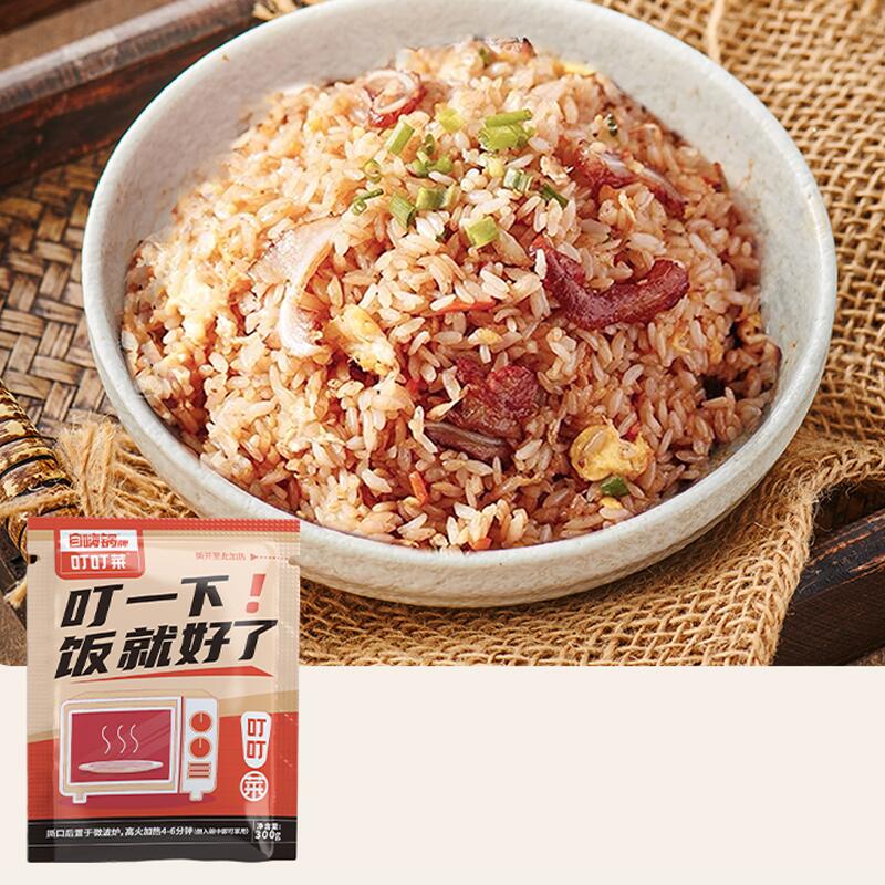【拍4件】自嗨锅叮叮菜速食半成品炒饭