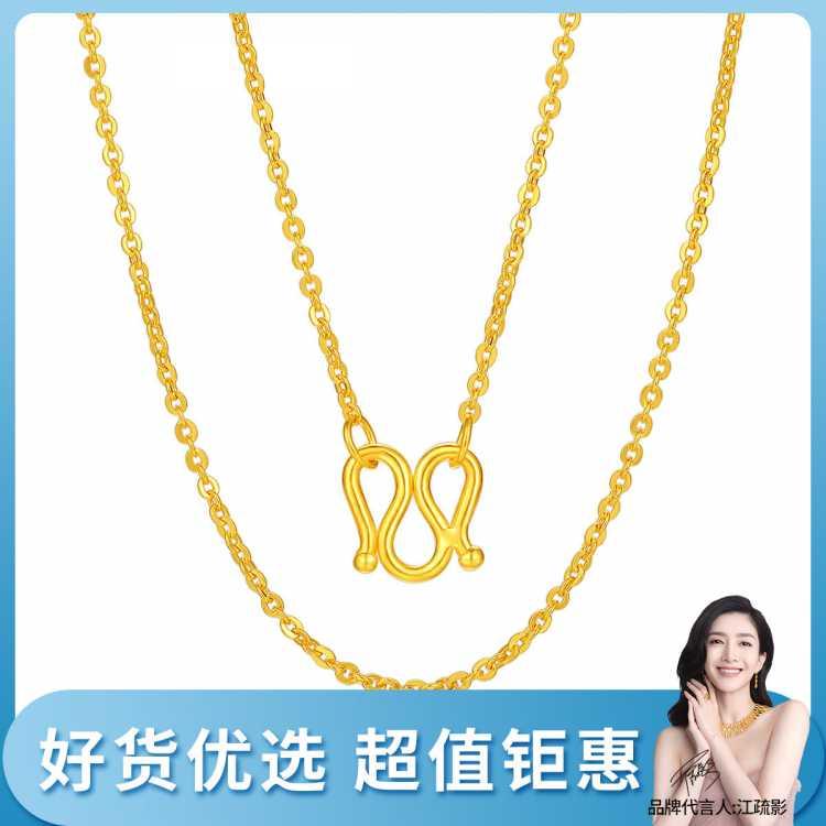 【让利】足金黄金项链女士锁骨链