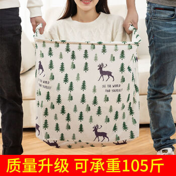 【家居收纳】象吉乐家居 衣物收纳袋 束口-海底植物 100升-1个